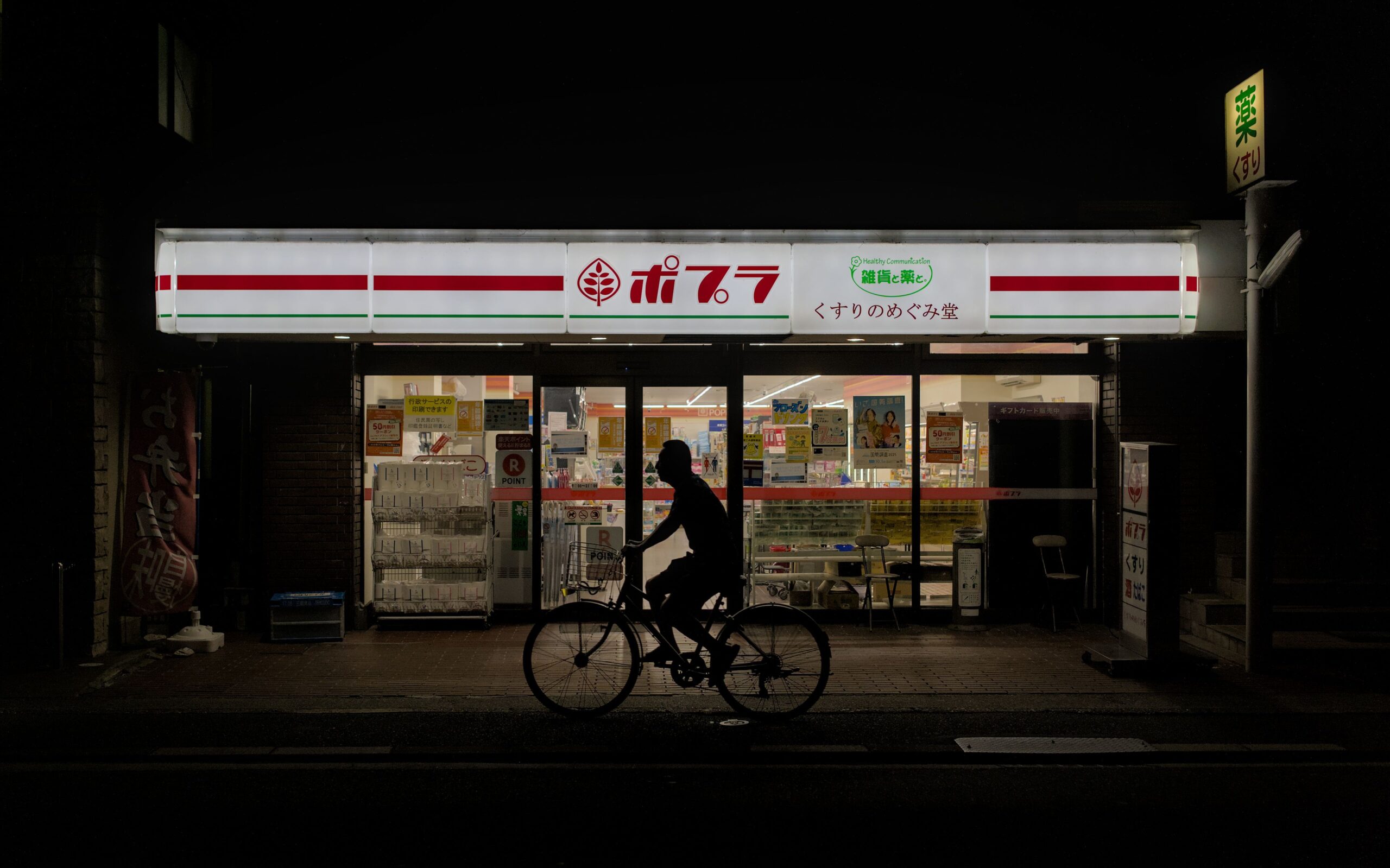 Japan